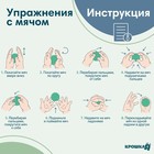 Мяч массажный Крошка Я, ø7 см, от 6 мес., зеленый - Фото 3