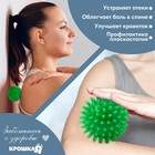 Мяч массажный Крошка Я, ø7 см, от 6 мес., зеленый - Фото 4