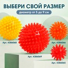 Мяч массажный Крошка Я, ø7 см, от 6 мес., зеленый - Фото 6