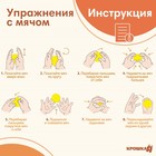 Мяч массажный ø8 см, цвет желтый, Крошка Я 4386068 - фото 327418