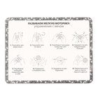 Мяч массажный, ø9 см, от 6 мес., красный - Фото 9