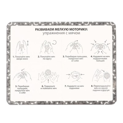 Мяч массажный, ø9 см, от 6 мес., красный