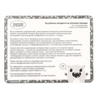 Мяч массажный, ø9 см, от 6 мес., красный - Фото 10