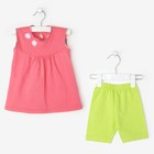 Комплект для девочки (майки, шорты), цвет салат/коралл, рост 80 см - Фото 1