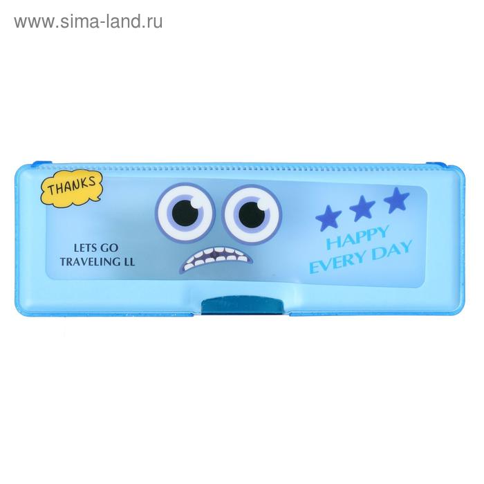 Пенал школьный пластиковый "Эмоция", голубой - Фото 1
