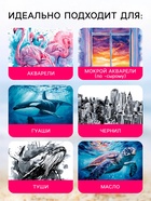Папка для акварели А2, 15 листов «Славница», блок 200 г/м² - Фото 2