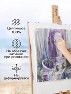 Папка для акварели А3, 15 листов «Славница», блок 200 г/м² - Фото 3