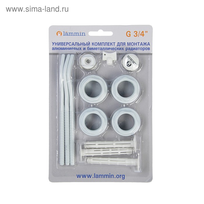 Комплект подключения 1 2 с кронштейнами Комплект подключения 1 2 с кронштейнами