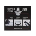 Измельчитель Centek CT-1394, стекло, 600 Вт, 1.5 л, серебристый - Фото 8