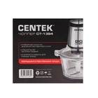 Измельчитель Centek CT-1394, стекло, 600 Вт, 1.5 л, серебристый - фото 8466986