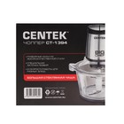 Измельчитель Centek CT-1394, стекло, 600 Вт, 1.5 л, серебристый 4379867 - фото 13635302