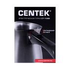 Турка электрическая Centek CT-1099 SS, 480 Вт, 0.5 л, серебристая 4379868 - фото 13635313