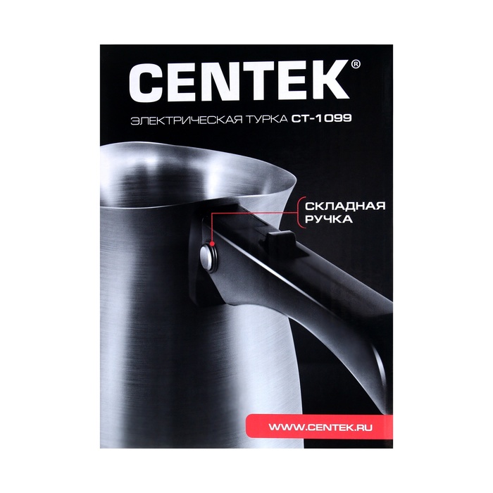 Турка электрическая Centek CT-1099 SS, 480 Вт, 0.5 л, серебристая - фото 51756578 Турка электрическая Centek CT-1099 SS, 480 Вт, 0.5 л, серебристая - фото 51756578