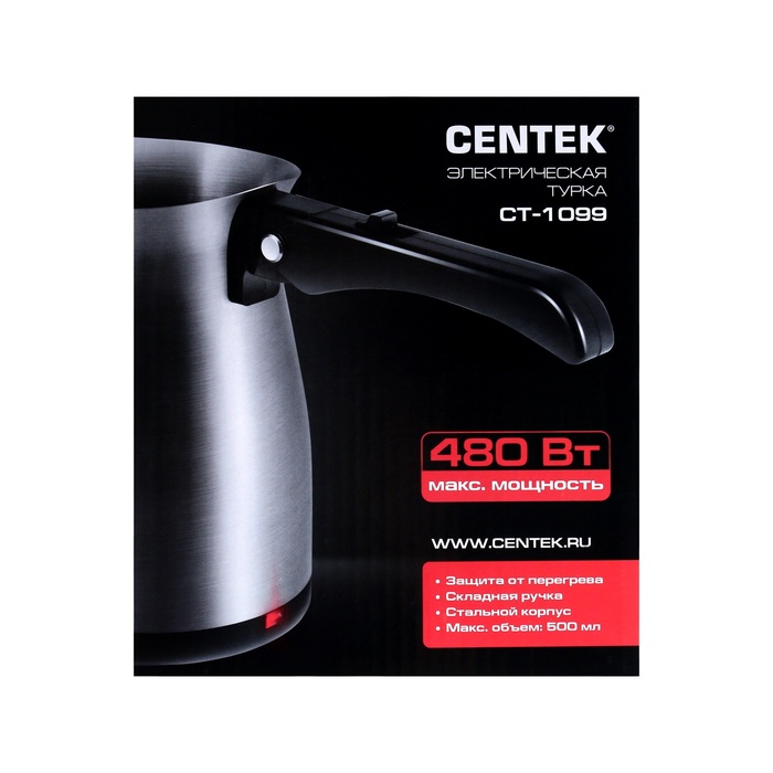 Турка электрическая Centek CT-1099 SS, 480 Вт, 0.5 л, серебристая - фото 51756579 Турка электрическая Centek CT-1099 SS, 480 Вт, 0.5 л, серебристая - фото 51756579
