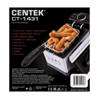 Фритюрница Centek CT-1431, 1800 Вт, 3.5 л, серебристая - Фото 15