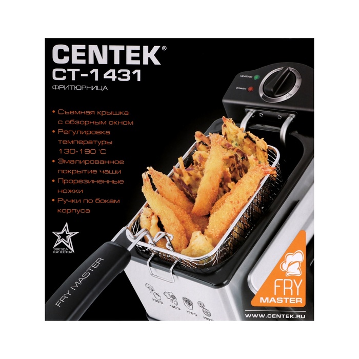 Фритюрница Centek CT-1431, 1800 Вт, 3.5 л, серебристая - фото 51582619