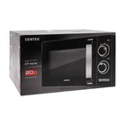 Микроволновая печь Centek CT-1575, 700 Вт, 20 л, 6 режимов, черная - Фото 5