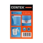 Чайник электрический Centek CT-0054 Blue, пластик, 0.6 л, 650 Вт, бело-синий - Фото 8