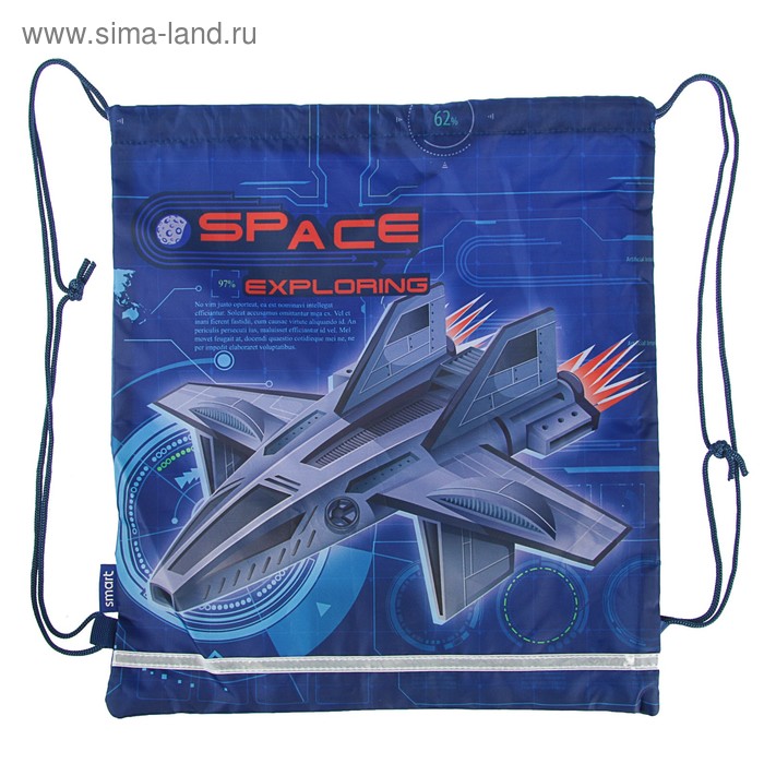 Мешок для обуви 405 х 360, светоотражающая полоса, Smart SB-01 Space Exploring - Фото 1