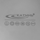 Кастрюля Катунь «Общепит», 16 л, d=40 см, h=15 см, капсульное дно, индукция, нержавеющая сталь - Фото 5
