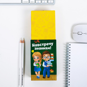 Пенал - трансформер 