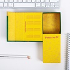 Пенал - трансформер "Навстречу знаниям!"  (артикул 4023606)  большой выбор товаров оптом и в розницу по низким ценам с доставкой