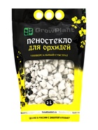 Пеностекло для орхидей, 2 л - Фото 5