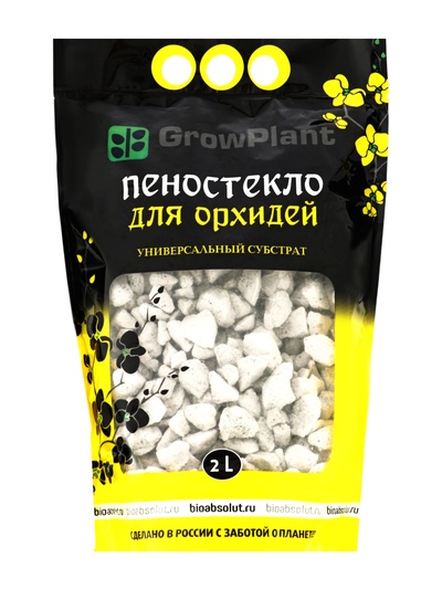 Пеностекло для орхидей, 2 л
