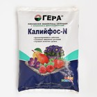 Минеральное удобрение «ГЕРА» Калийфос-N, 0.9 кг - Фото 3