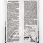 Минеральное удобрение «ГЕРА» Калийфос-N, 0.9 кг - Фото 4