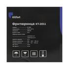 Фритюрница Kitfort КТ-2011, 1200 Вт, 1.4 л, серебристая - фото 9558600