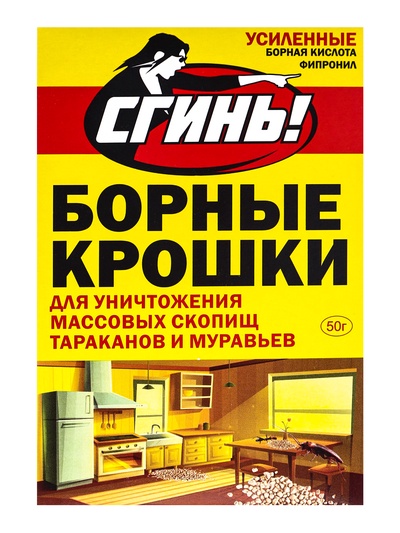 Отравные крошки от тараканов и муравьев "Сгинь № 59", 50 г