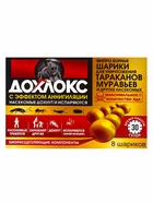 Средство от тараканов и муравьев «Дохлокс» Борные шарики, 8 шт. 4415503 - фото 14488396
