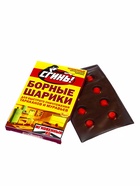 Средство от тараканов и муравьев «Сгинь» Борные шарики мгновенного действия, 8 шт. 4415510 - фото 14488403
