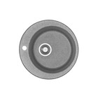 Мойка кухонная «Иверия», d=480 мм, цвет серый - фото 298189799