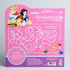Канцелярский набор, Принцессы Дисней, 8 предметов 3714670