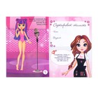 Многоразовая книга с заколками «Пиши-стирай. Суперзвезда», с наклейками, 8 стр. - Фото 2