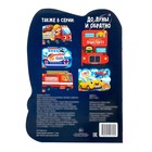 Наклейки многоразовые «До Луны и обратно», 12 стр. - Фото 4