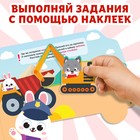 Наклейки многоразовые «Машины-помощники», 12 стр. - Фото 4