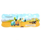 Наклейки многоразовые «Бип и его друзья», 12 стр. - Фото 2