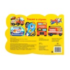 Наклейки многоразовые «Бип и его друзья», 12 стр. - Фото 4