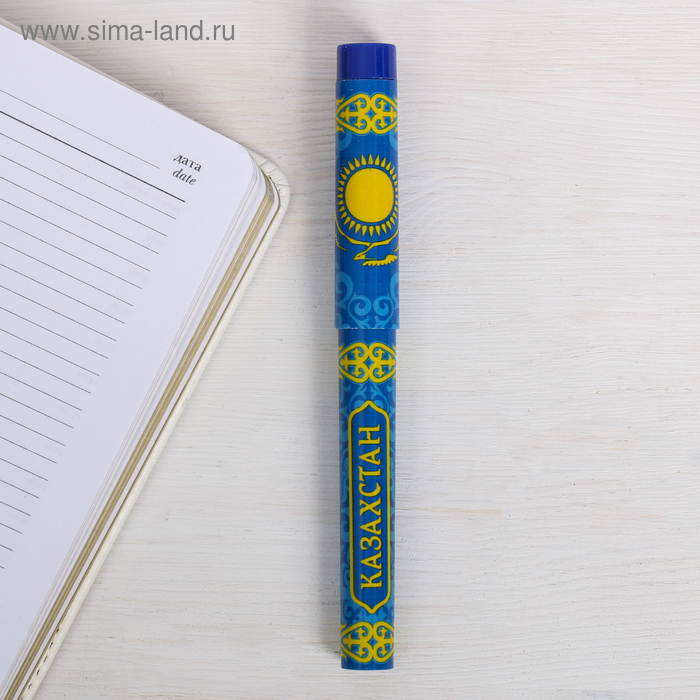 Ручка сувенирная «Казахстан» - Фото 1