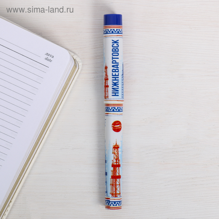 Ручка сувенирная «Нижневартовск» - Фото 1