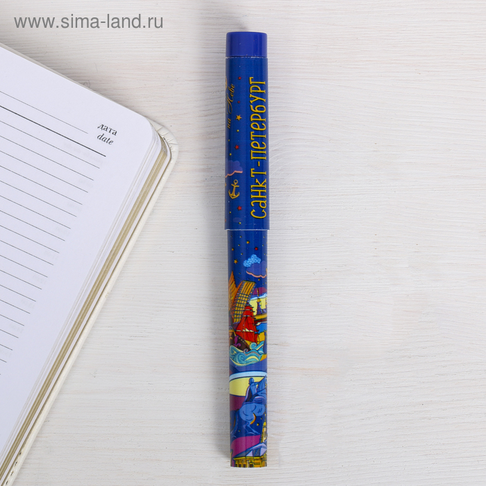 Ручка сувенирная «Санкт-Петербург» - Фото 1