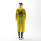 Дождевик взрослый плащ «Зря - зря», размер 42-48, 60 х 110 см, цвет жёлтый - Фото 11