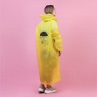 Дождевик взрослый плащ «Зря - зря», размер 42-48, 60 х 110 см, цвет жёлтый - Фото 7