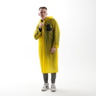 Дождевик взрослый плащ «Зря - зря», размер 42-48, 60 х 110 см, цвет жёлтый - Фото 9