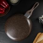 Набор посуды, 4 предмета: кастрюля 4 л, сотейник 2.5 л, ковш 1.2 л, сковорода 24 см, антипригарное покрытие, коричневый - Фото 5