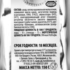 Мастика сахарная ванильная, белая, 150 г - Фото 2