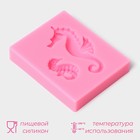 Молд для заливки Доляна «Морские коньки», силикон, 2 ячейки, 6.3×5 см, розовый - Фото 2